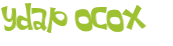 Captcha-udfordring