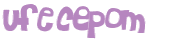 Captcha 챌린지