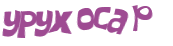 Captchafråga
