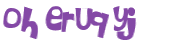 Captcha 챌린지