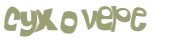 Prueba Captcha