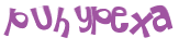 CAPTCHA 挑戰