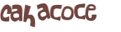 CAPTCHA-haaste