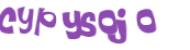Captcha-Test