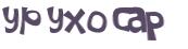 Prueba Captcha