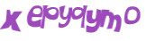 Captcha-Test
