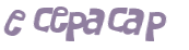 CAPTCHA-haaste