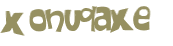 Проверка, что вы не робот
