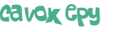 Captcha-udfordring
