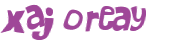 Desafio Captcha