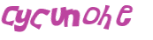 Captcha 챌린지