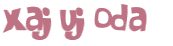 CAPTCHA 挑戰