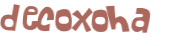 Prueba Captcha