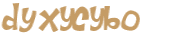 Проверка, что вы не робот