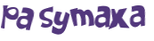 Desafio captcha