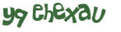 CAPTCHA 挑戰