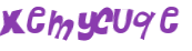 Captcha 챌린지