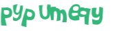 CAPTCHA-haaste