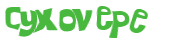 Prueba Captcha