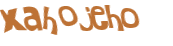 Desafio captcha