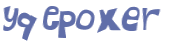 Проверка, что вы не робот