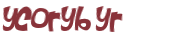Проверка, что вы не робот