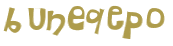 Проверка, что вы не робот