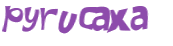 Captchafråga