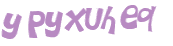 Prueba Captcha