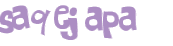 Captchafråga