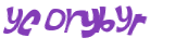 Captcha 챌린지