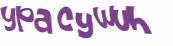 CAPTCHA-haaste