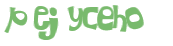 Captcha-udfordring