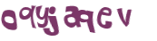 Captcha-udfordring