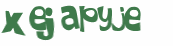 Captcha 챌린지