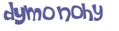 Проверка, что вы не робот