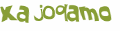 Captcha 챌린지