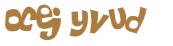 Проверка, что вы не робот
