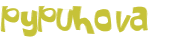 Проверка, что вы не робот