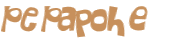 Captcha挑战