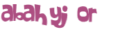 Captcha 챌린지