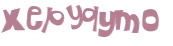 Проверка, что вы не робот