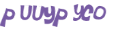 CAPTCHA 挑戰