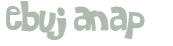 Captchafråga