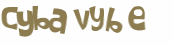 Проверка, что вы не робот