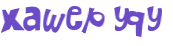 Captcha-test
