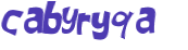 Captcha 챌린지