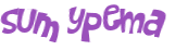 Captcha-udfordring