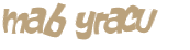 Captcha 챌린지