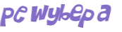Sfida captcha